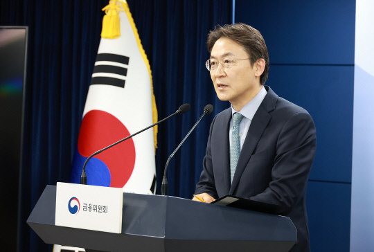 권대영 금융위원회 사무처장이 26일 '올해 가계부채관리 방안' 사전브리핑을 통해 설명하고 있다. [금융위원회 제공]